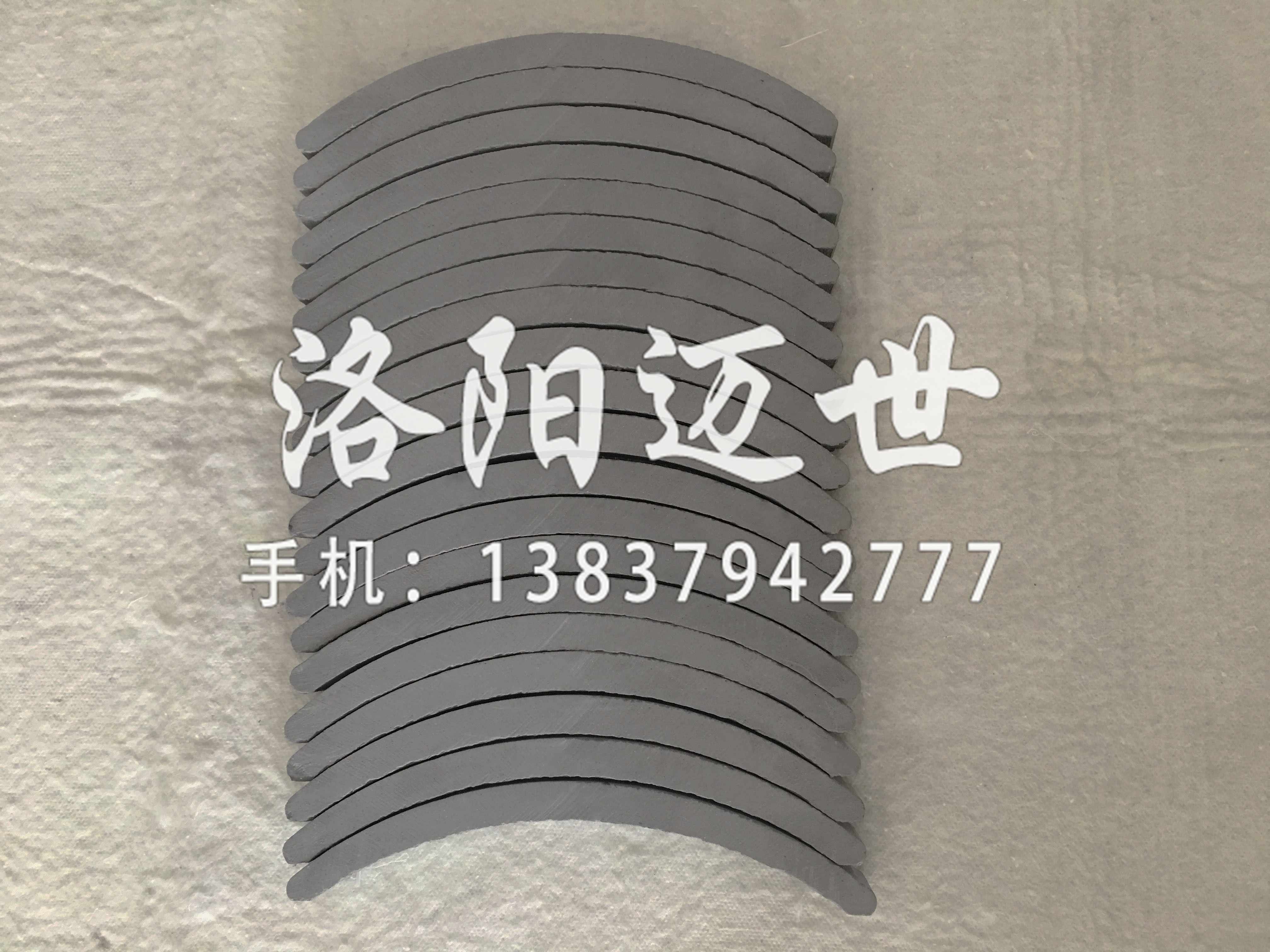 立瓦