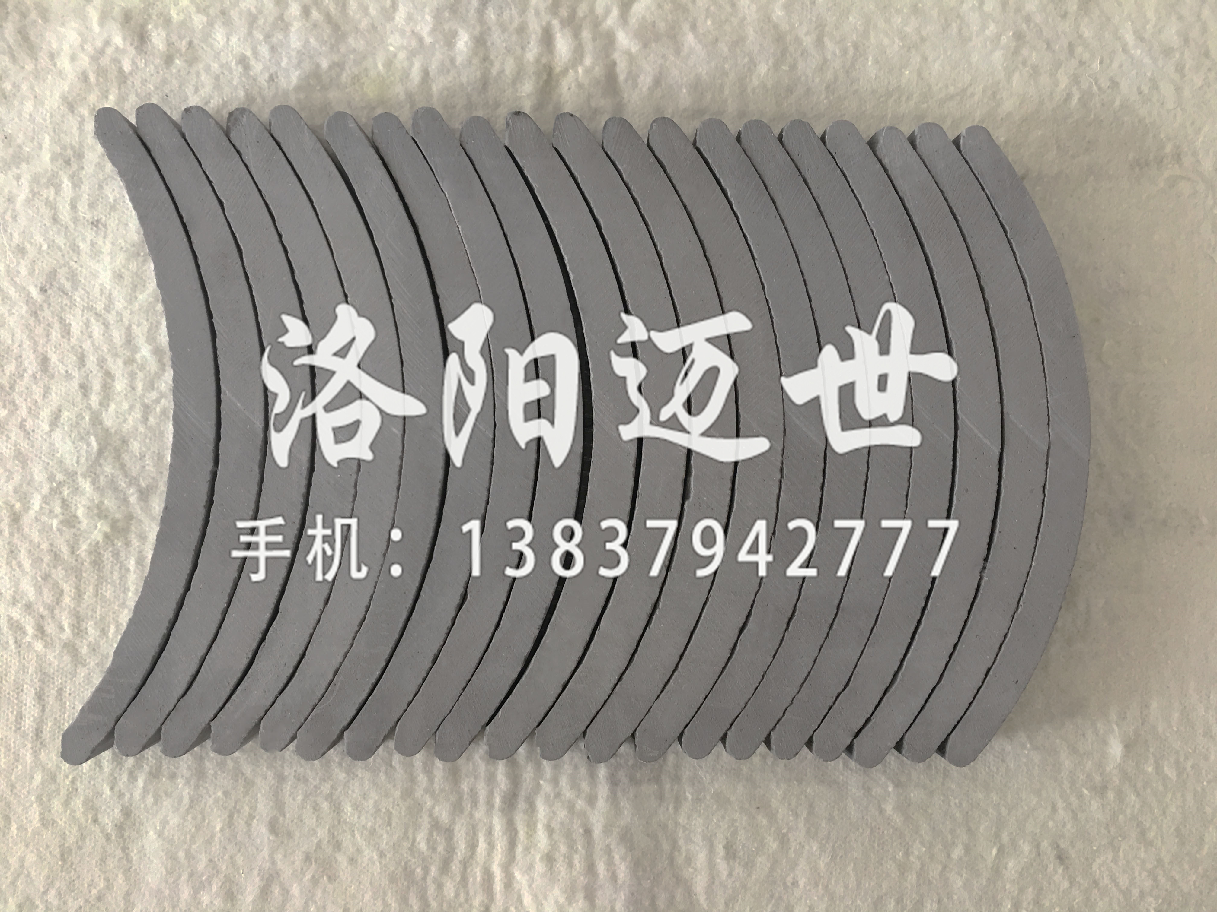 立瓦